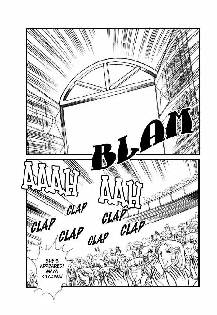 Glass Mask Chapter 97 9